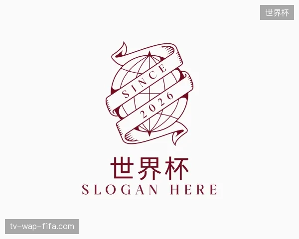 认识世界杯中国官网